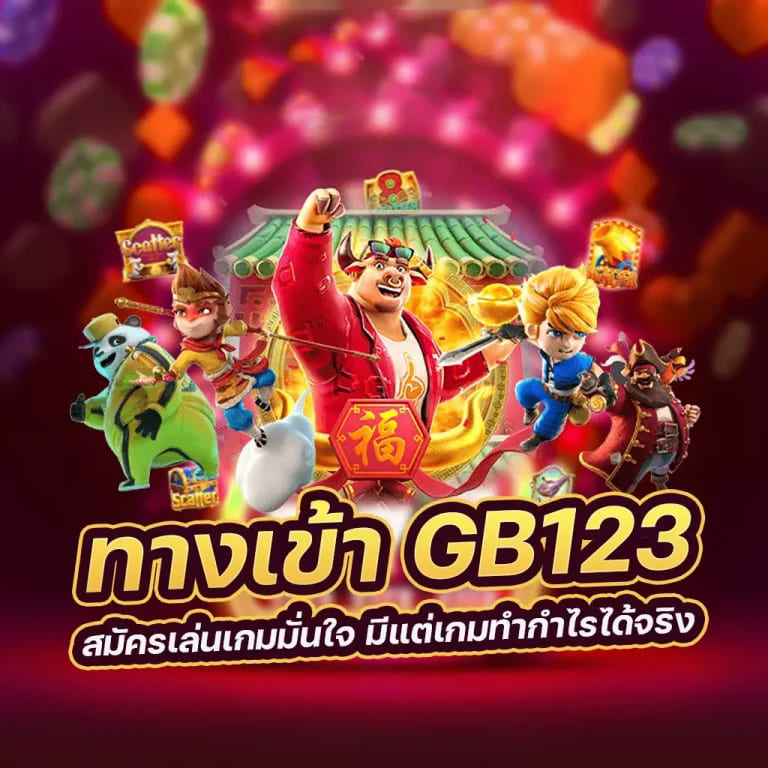 สุดยอดประสบการณ์การเล่นเกมออนไลน์ใน ufabet club