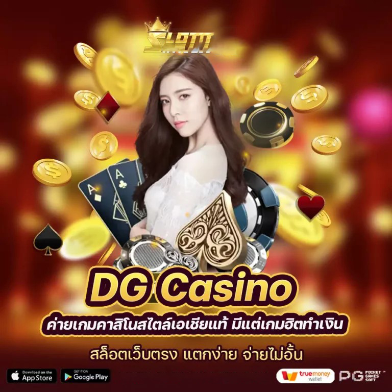 Slot69 เครดิต ฟรี： ความสนุกของเกมสล็อตออนไลน์ไม่มีเงินฝาก