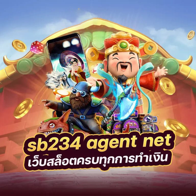 ประสบการณ์การเล่นเกมสล็อต panda777 ที่น่าตื่นเต้น