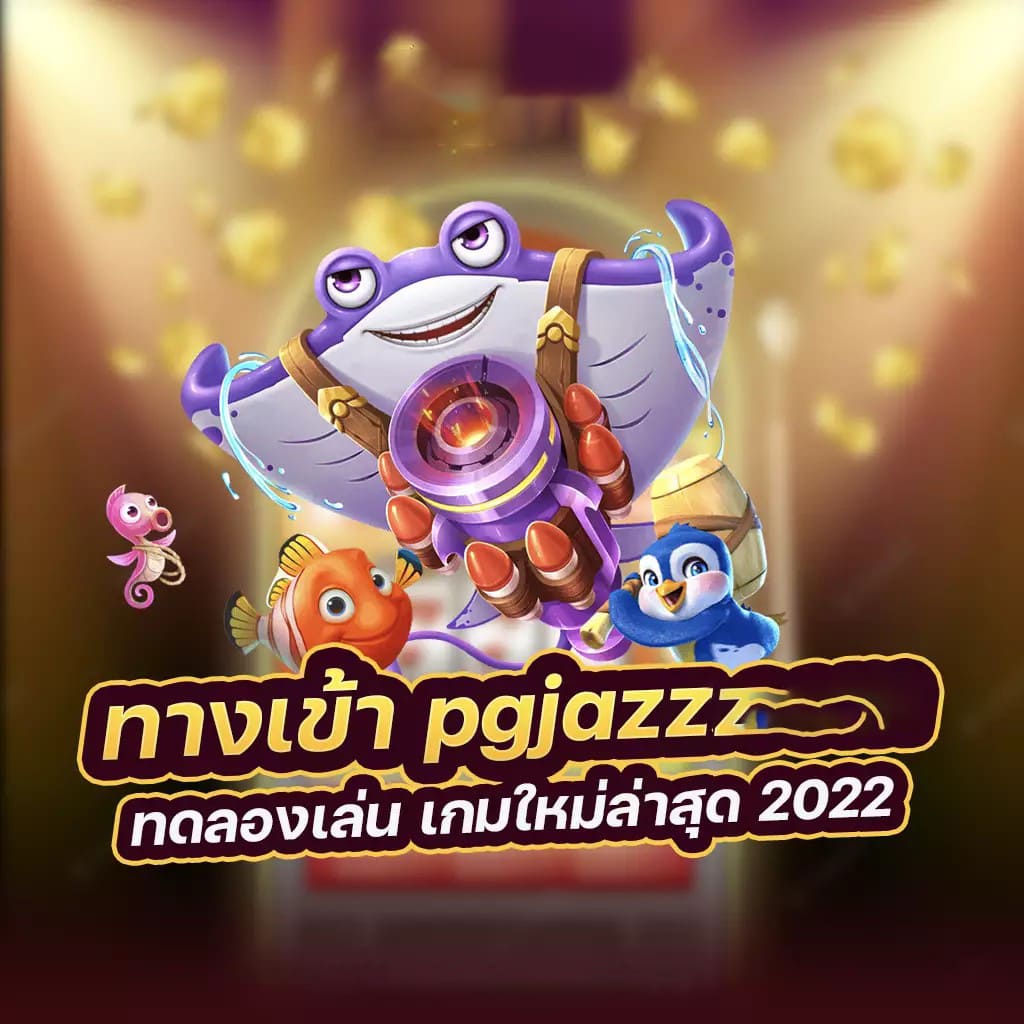  สล็อต เครดิต ทดลอง เล่น： เกมส์สล็อตออนไลน์ฟรีเครดิต