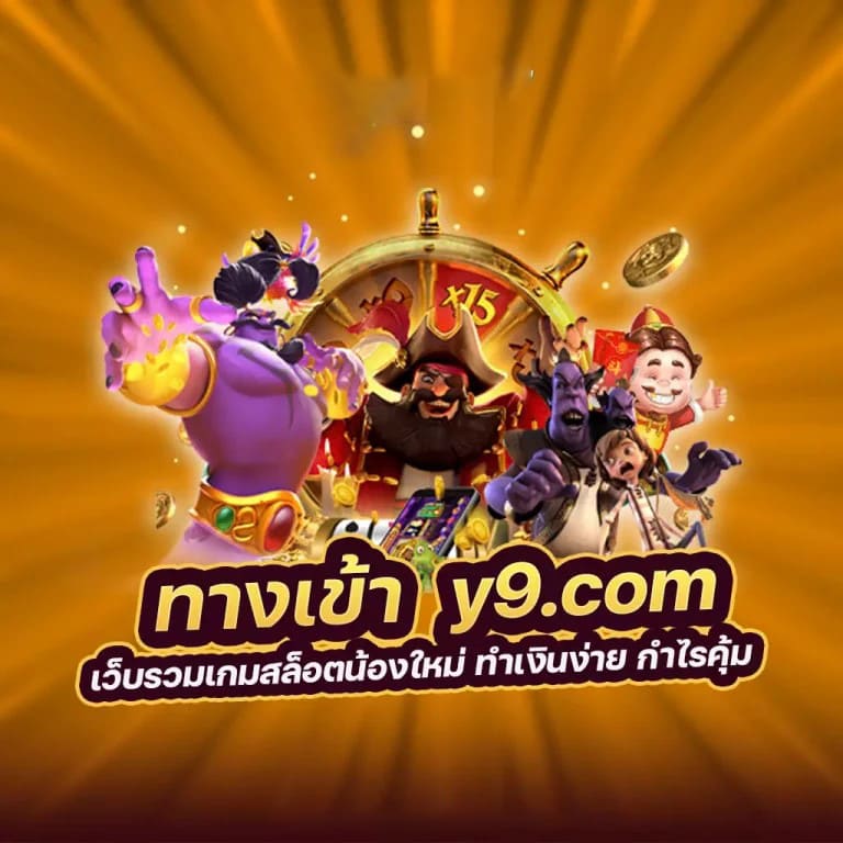 รีวิว Betflix112 เกมใหม่ล่าสุด